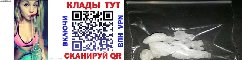 Купить наркотики Рошаль APVP Меф мяу мяу АМФЕТАМИН МЕТАМФЕТАМИН Гашиш ссылка на мегу ссылка Псилоцибиновые грибы