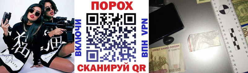 АМФ VHQ  Рошаль 