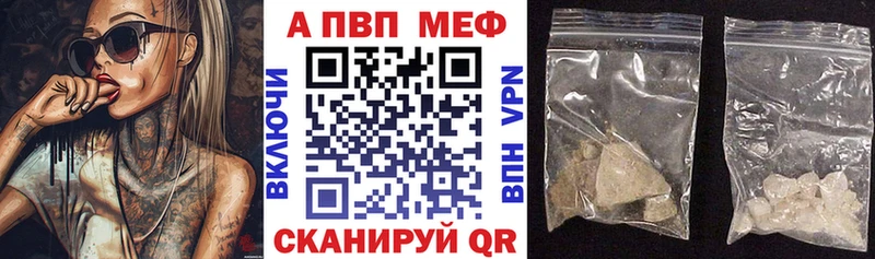 Alfa_PVP кристаллы  mega сайт  Рошаль 