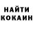 КОКАИН 99% Gowof