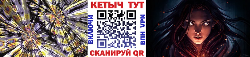 Кетамин ketamine  закладки  Рошаль 