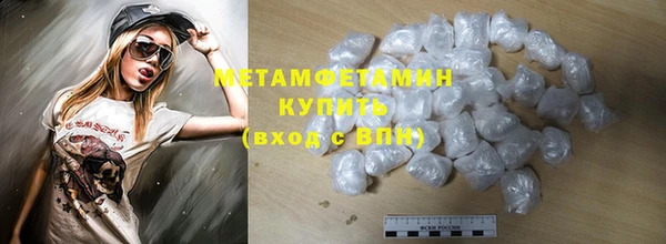 дживик Армянск