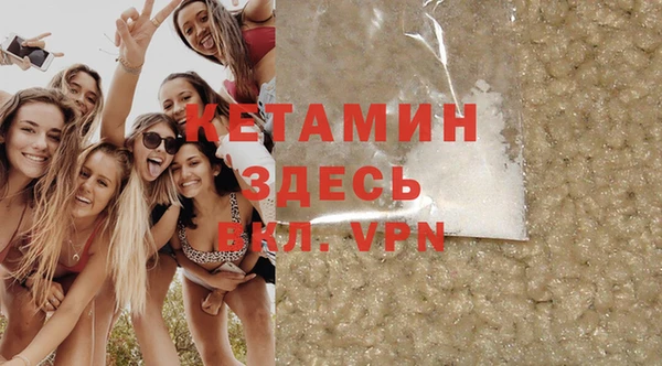 дживик Армянск