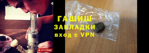 дживик Армянск