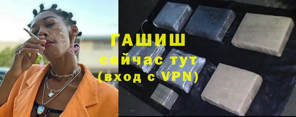дживик Армянск
