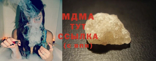 COCAINE Арсеньев