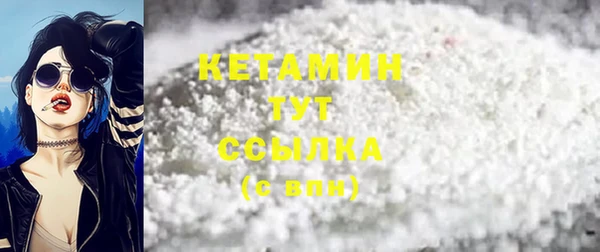 COCAINE Арсеньев