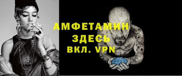 дживик Армянск