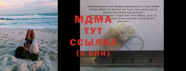 COCAINE Арсеньев