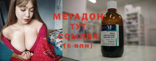COCAINE Арсеньев