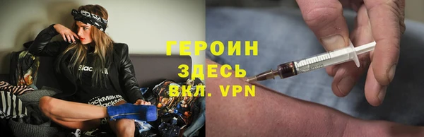 COCAINE Арсеньев