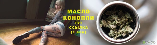 COCAINE Арсеньев