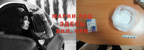 дживик Армянск