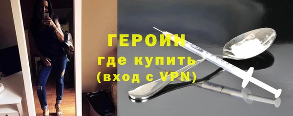 дживик Армянск