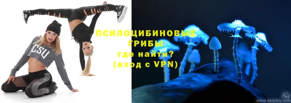 COCAINE Арсеньев