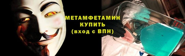 дживик Армянск