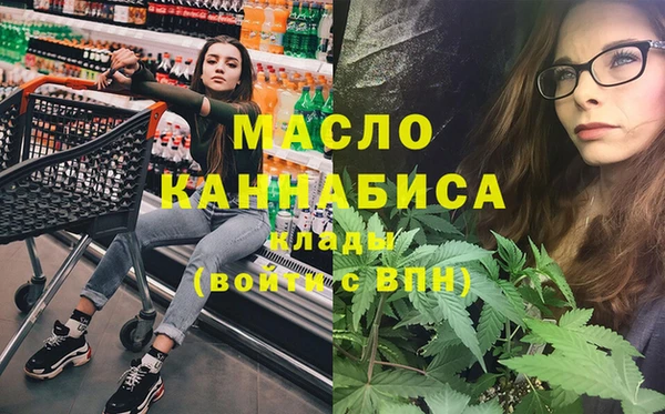 дживик Армянск