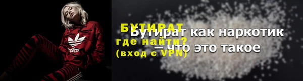 COCAINE Арсеньев