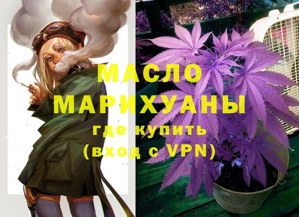 дживик Армянск