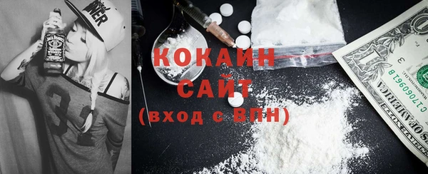дживик Армянск
