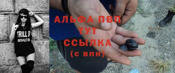 дживик Армянск
