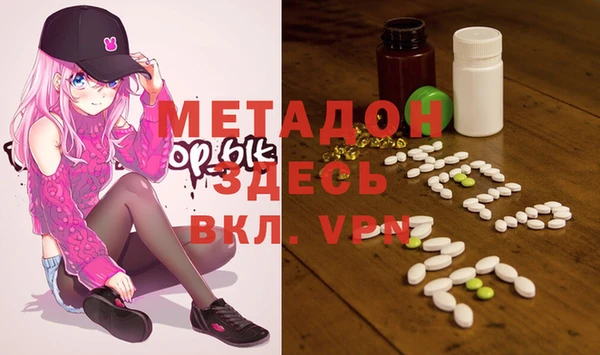 COCAINE Арсеньев