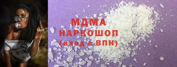 COCAINE Арсеньев