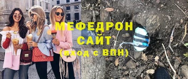 COCAINE Арсеньев