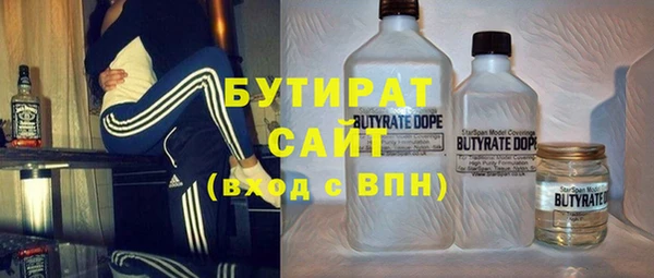 COCAINE Арсеньев
