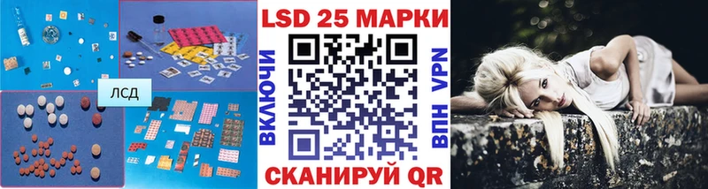 где продают   Рошаль  Лсд 25 экстази ecstasy 