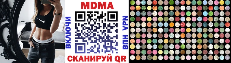 где купить наркоту  Рошаль  MDMA молли 