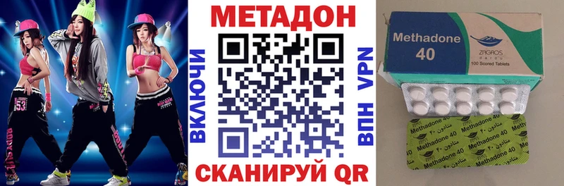 как найти наркотики Рошаль Метадон кристалл