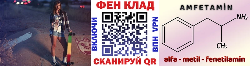 купить  цена  Рошаль  МЕТАМФЕТАМИН мет 