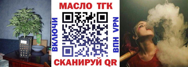 Дистиллят ТГК жижа  Рошаль 